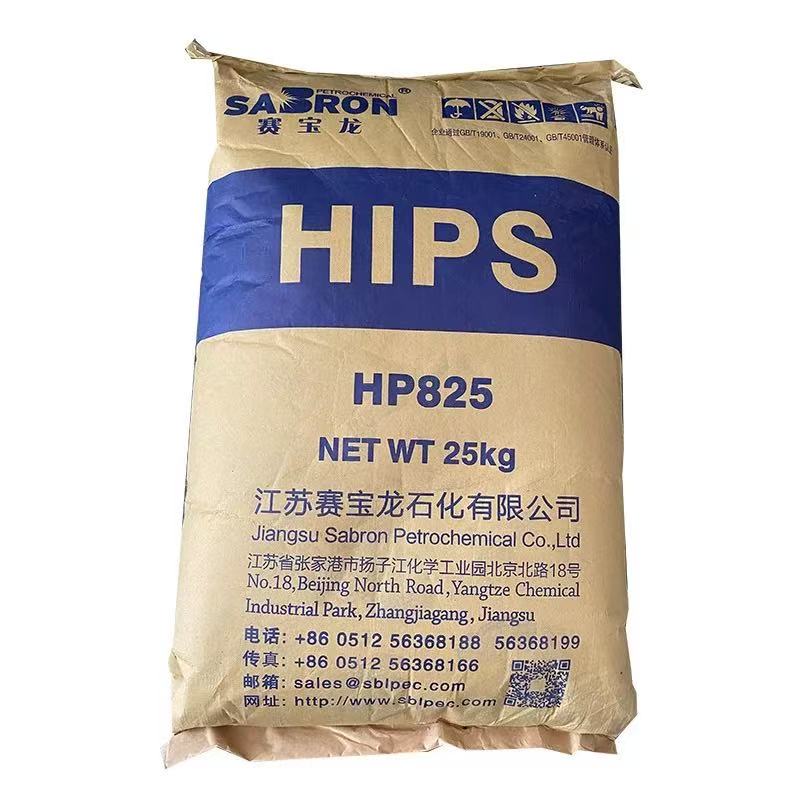High Impact Polystyrene HIPS Granules HIPS Granules for Extrusion Sanitary Ware High Strength