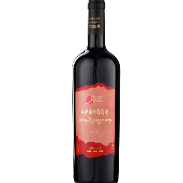 Superior Quality Intense Fruitiness Dry Red Shannan Sangri Wine Gold Label for Birthday Celebrations 750mL 14% Alcohol Content